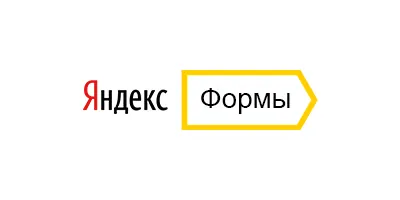 интеграция Яндекс Формы на сайт