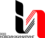 логотип "Новоинжиниринг"