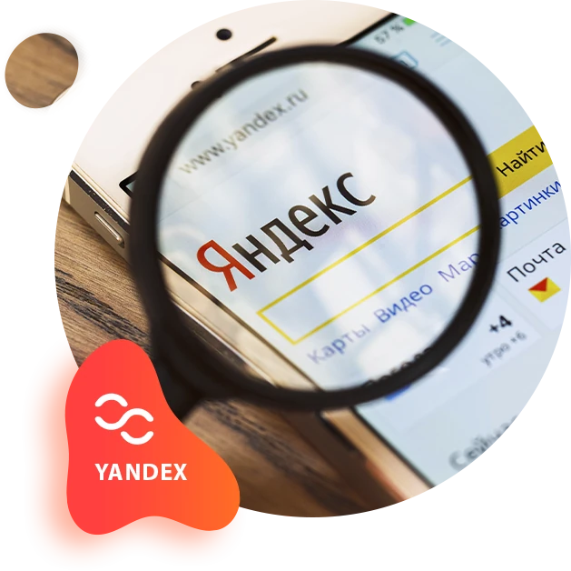 Как настроить Яндекс.Директ